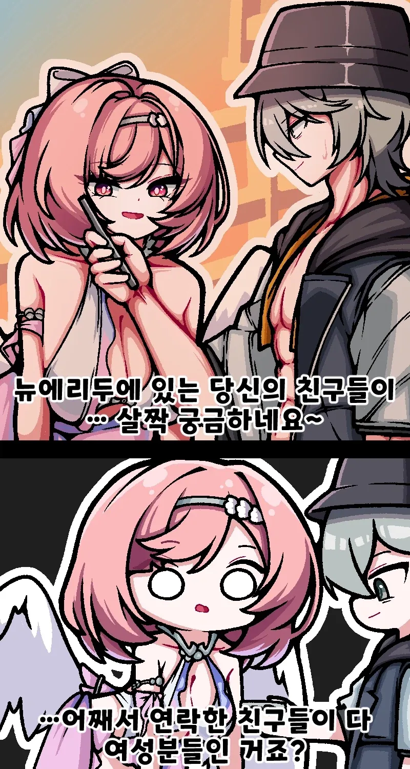 젠레스)와이즈 레미엘 만화.manhwa_1.webp