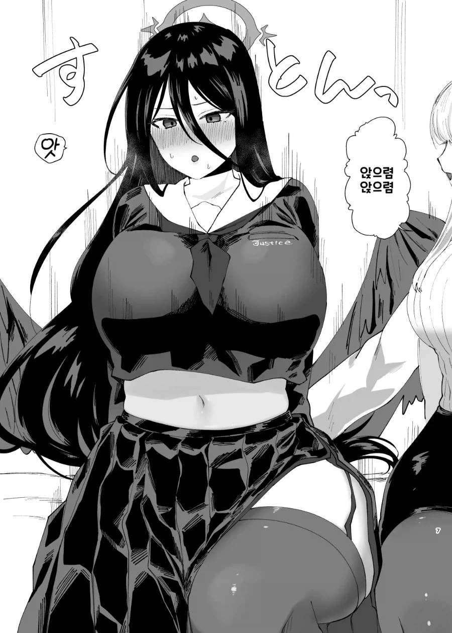 폭유 여선생과 폭유 하스미 꽁냥만화_4.webp
