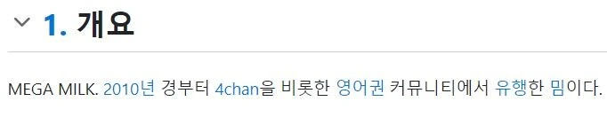 영미권에서 전설이 된 망가.mangga_4.jpg