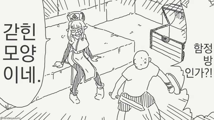 조만간 마법소녀들의 동료가 될 예정인 악의 조직 간부 만와.manga_6.jpg