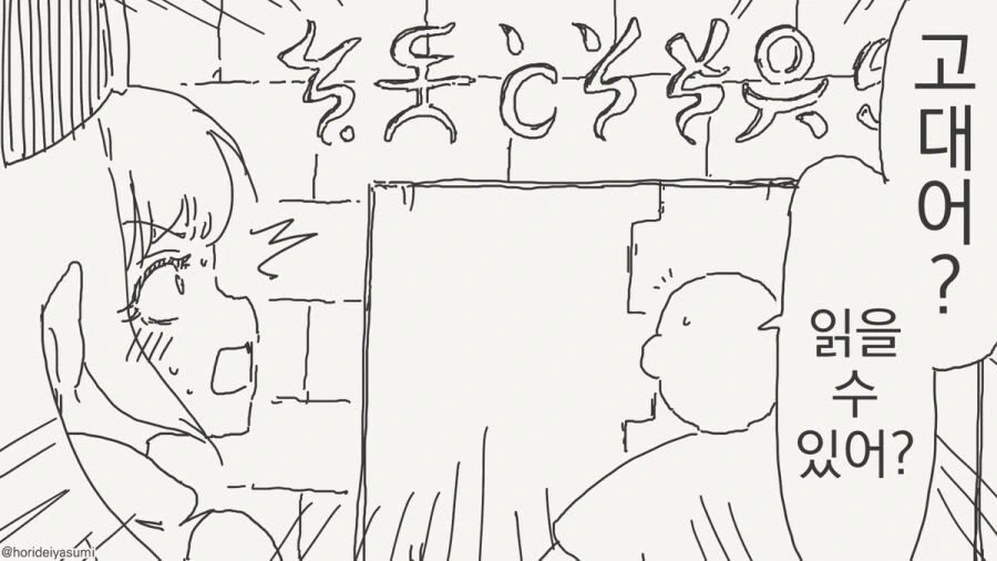 조만간 마법소녀들의 동료가 될 예정인 악의 조직 간부 만와.manga_7.jpg