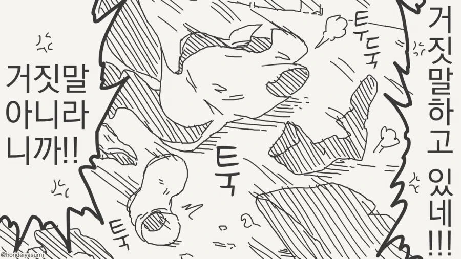 조만간 마법소녀들의 동료가 될 예정인 악의 조직 간부 만와.manga_9.jpg