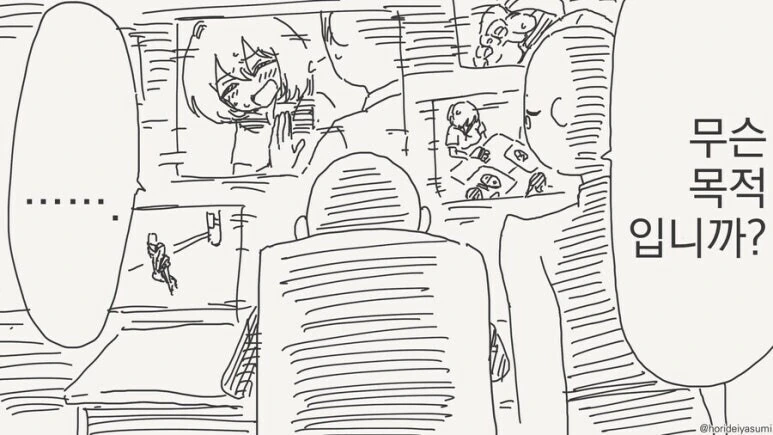 조만간 마법소녀들의 동료가 될 예정인 악의 조직 간부 만와.manga_12.jpg