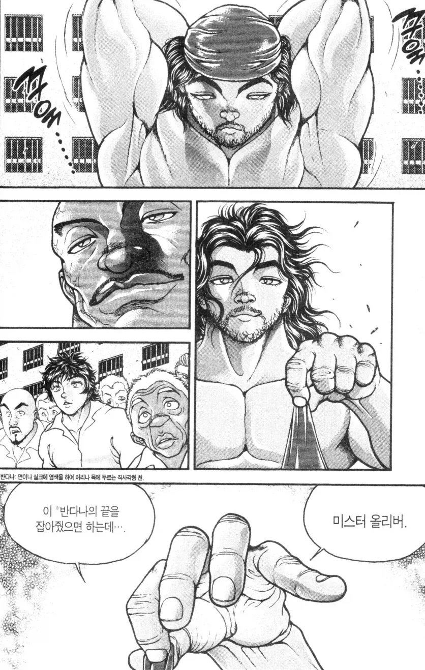 역사적 고증이 철저하기로 유명한 만화_1.webp