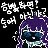 학교의 마돈나랑 사귀게된 아싸 선배.manhwa_11.png
