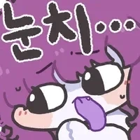 카호 쭈쭈가 큰건 당연한거 아님?_4.webp