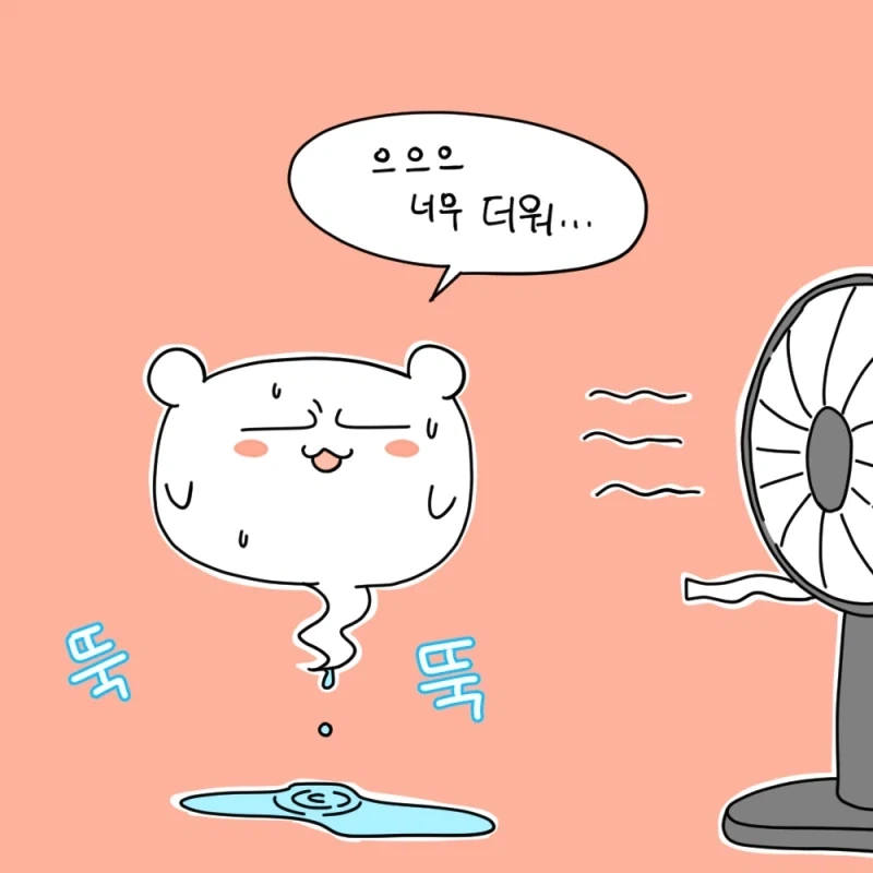 한 여름의 우정.manhwa_2.webp