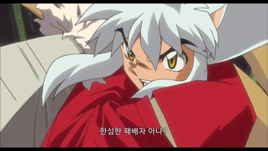 이누야샤) 찰진 대사_3.webp