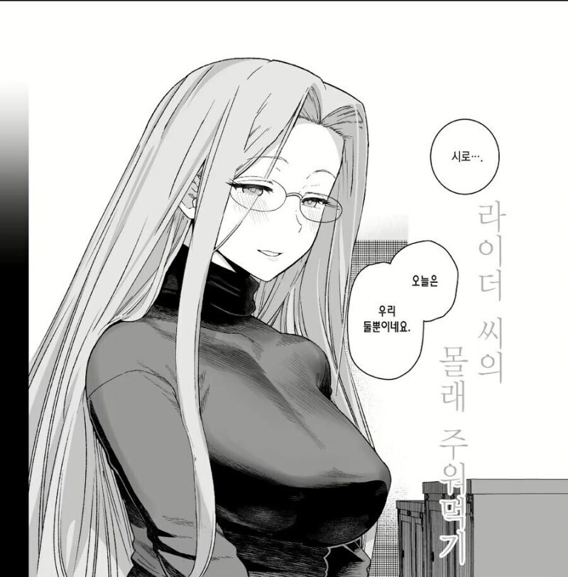 갑자기 그림체가 바뀌는거 같은 만화.manga_2.jpg