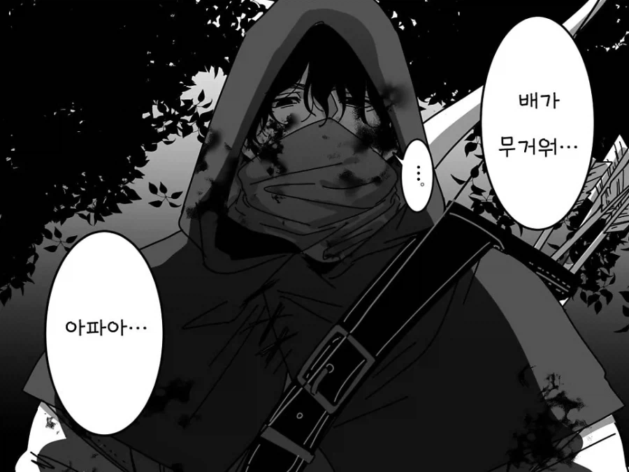 늑대 배에 돌을 채운.manhwa_2.webp