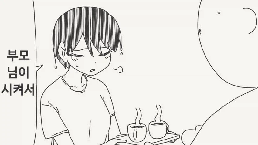 남자인 척 했던 여사친.manga_2.webp
