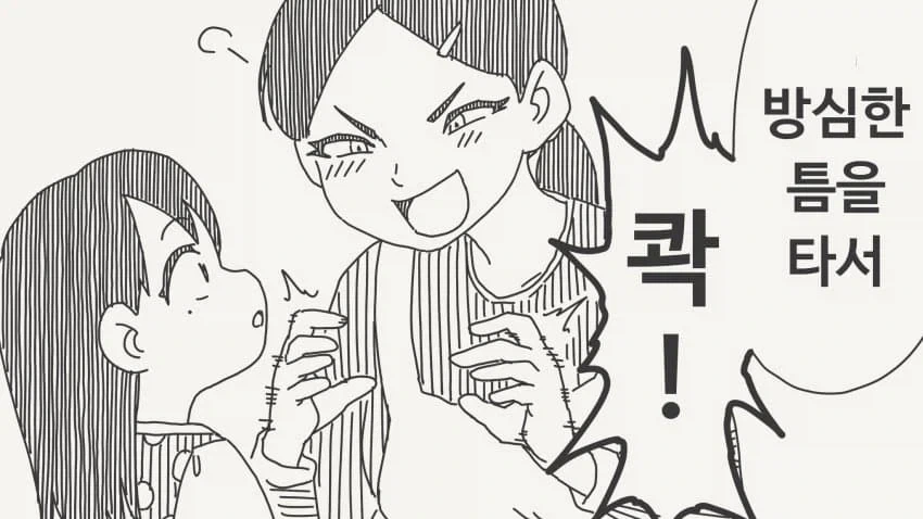 남자인 척 했던 여사친.manga_3.webp
