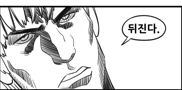 시골 여동생이 까부는 만화_15.webp