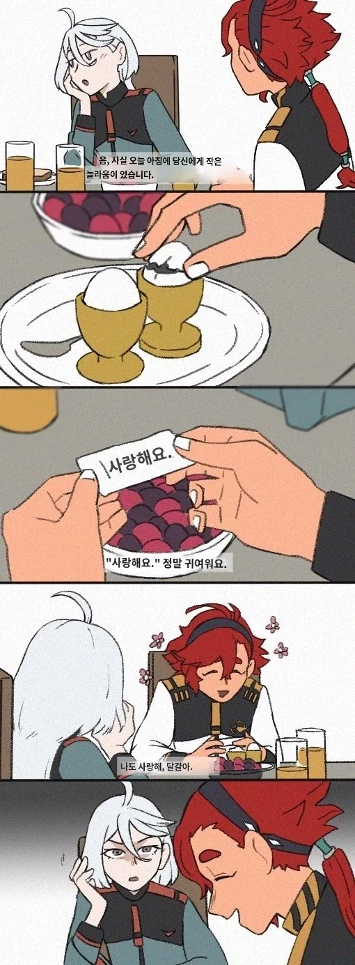 간다무) 슬레타라면 진짜 저럴 것 같은 만와.manhwa_1.webp