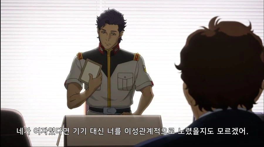 건담)섬하는 의외로 기본적으로 마프티 말이 옳다는걸 전제로 감_2.webp