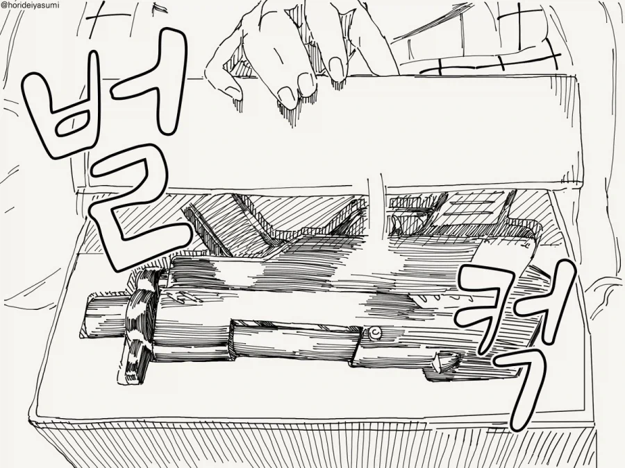 이것저것 나눠주시는 이웃집 아줌마.manhwa_3.webp
