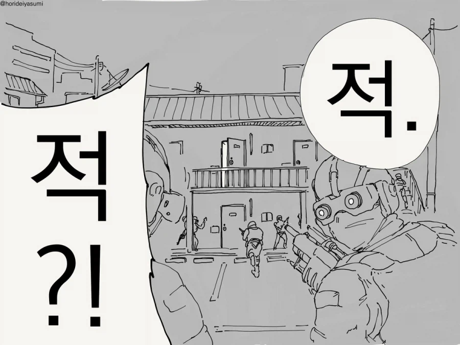 이것저것 나눠주시는 이웃집 아줌마.manhwa_4.webp