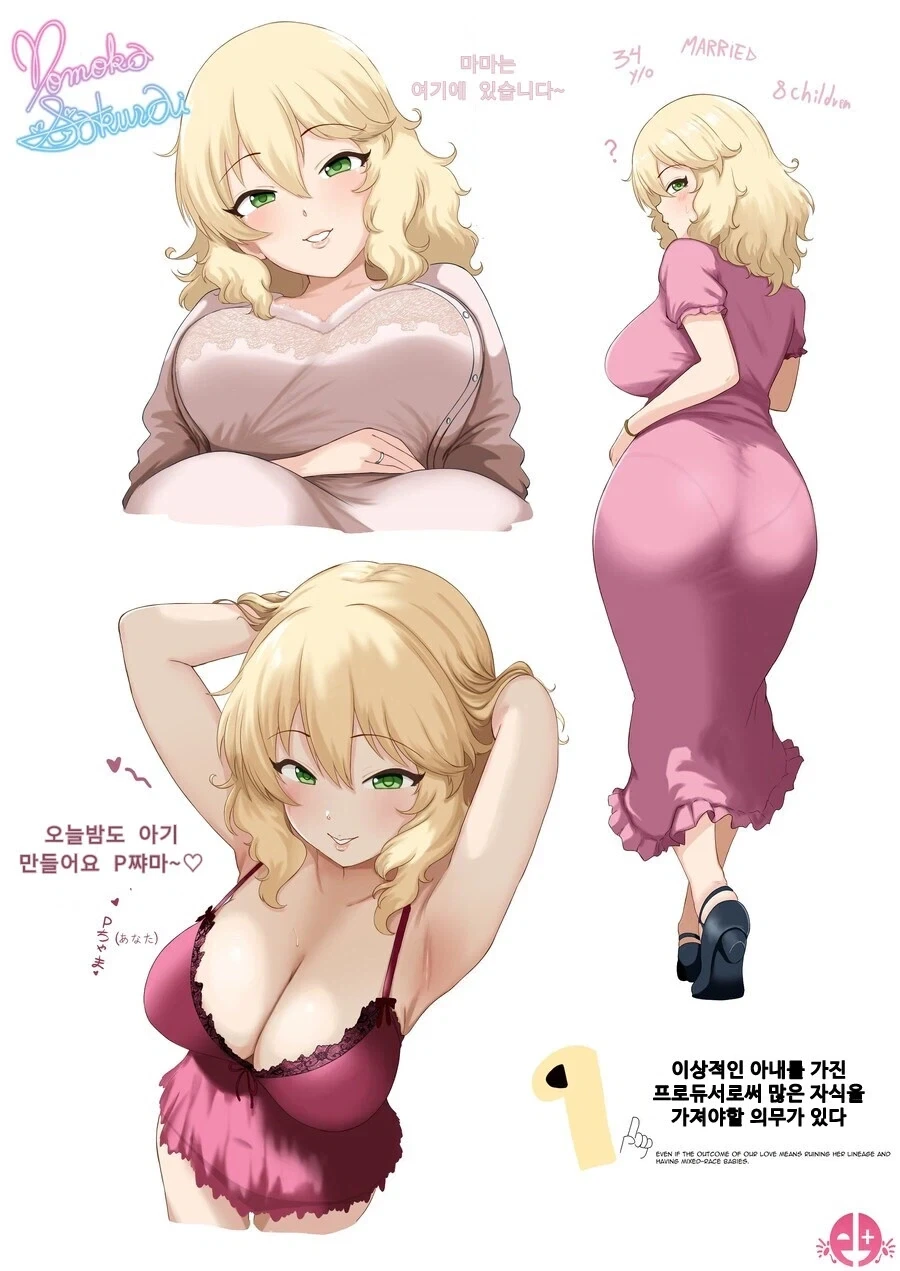 @) 떡상해버린 모모카 마망.jpg_1.webp