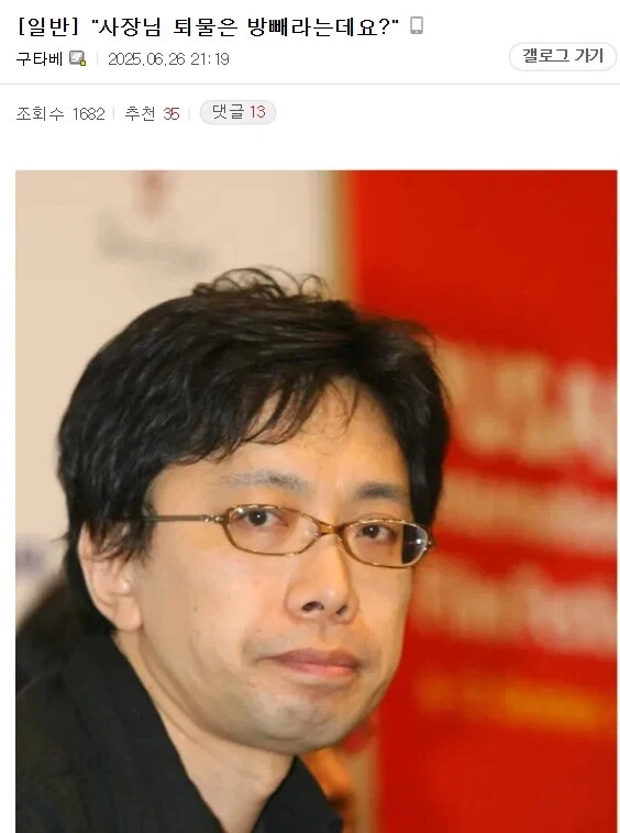 건담)