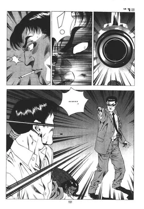 조직폭력배가 총을 사용하지 않는 이유.manhwa_1.webp