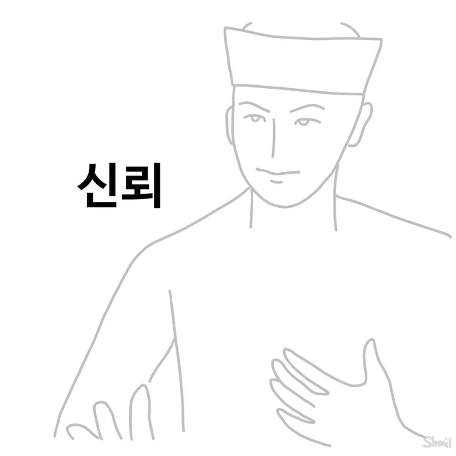 환자에 대한 믿음과 신뢰.manga_1.webp