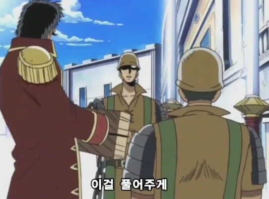 원피스) 로저 인생에서 가장 섭섭했던 순간.jpg_2.webp
