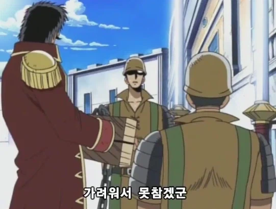 원피스) 로저 인생에서 가장 섭섭했던 순간.jpg_3.webp