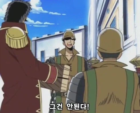 원피스) 로저 인생에서 가장 섭섭했던 순간.jpg_4.webp