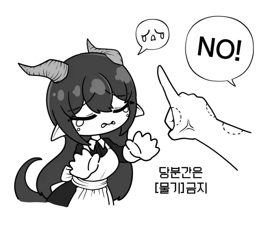 집착이 강한 드래곤 메이드 Manhwa_4.webp