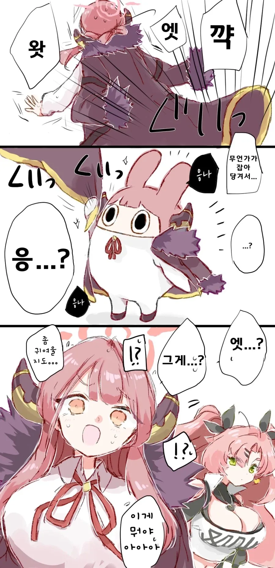 젠레스)방부manga_3.webp