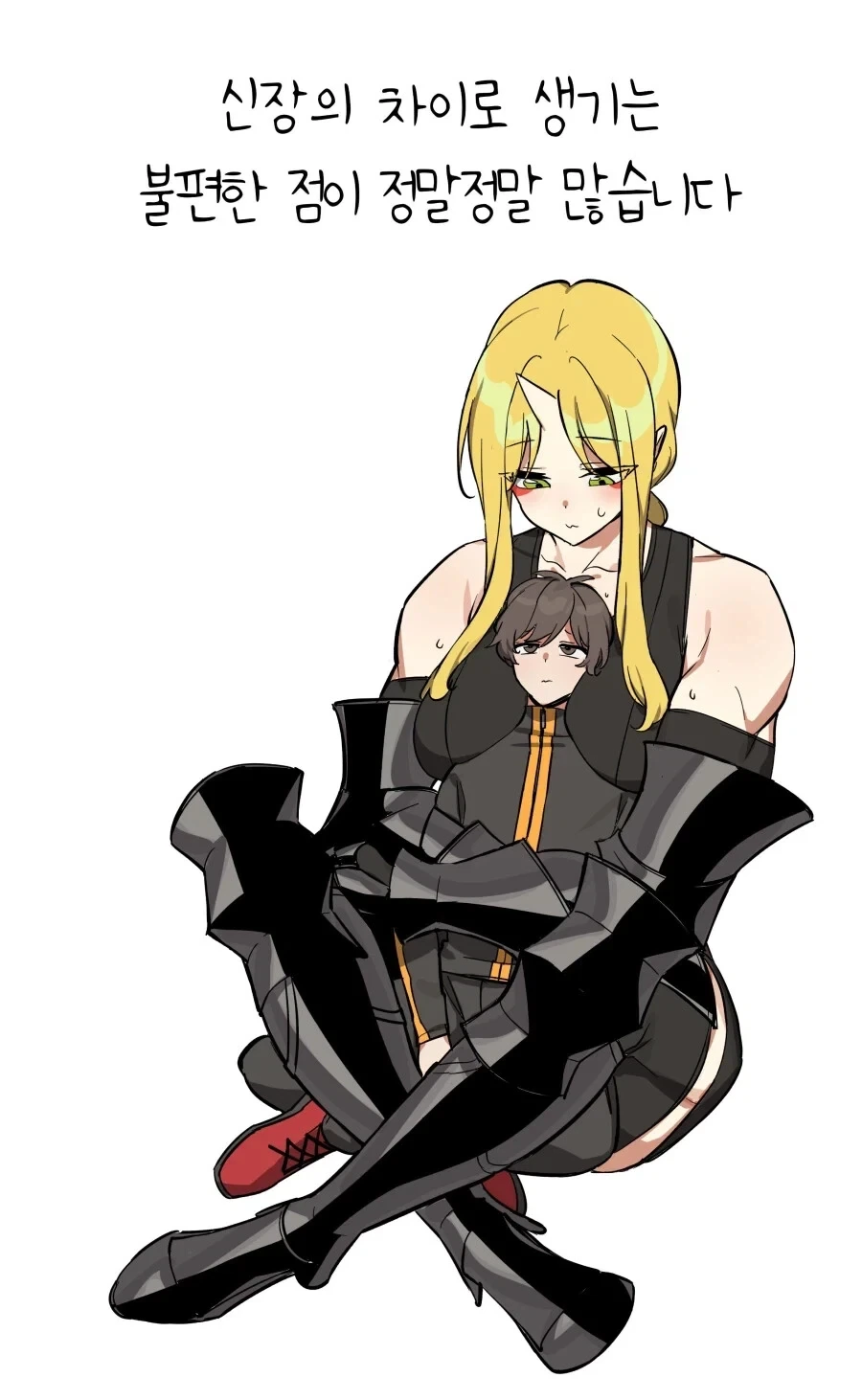 같은 파티의 여전사가 조금 불편한 .manhwa_9.webp