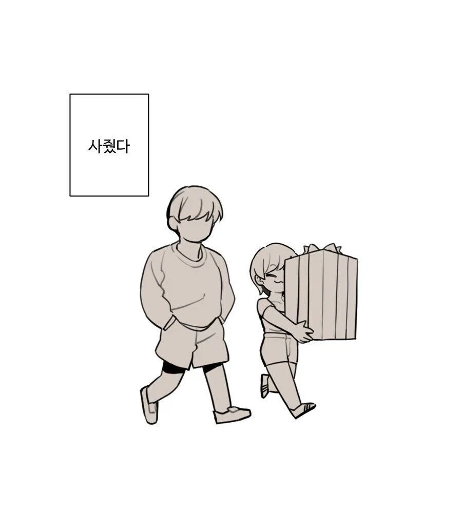지 엄마 생일에 선물 달라는 여친 만화_2.webp