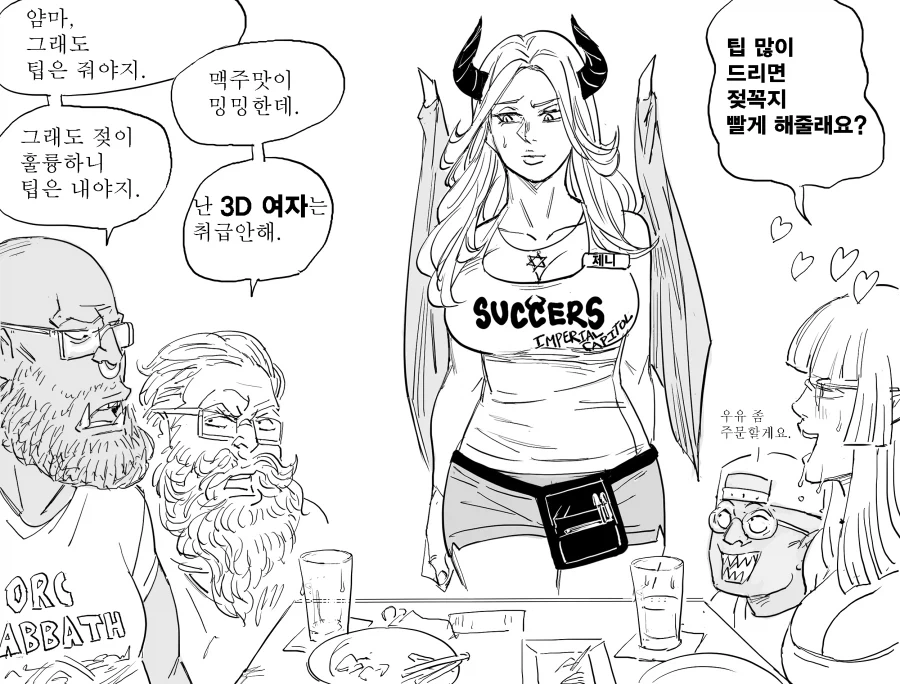 Baalbuddy) TRPG 동아리 너드 친구들 manhwa_1.webp