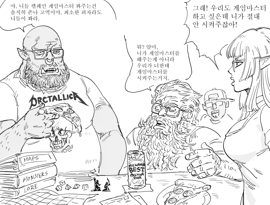 Baalbuddy) TRPG 동아리 너드 친구들 manhwa_2.webp
