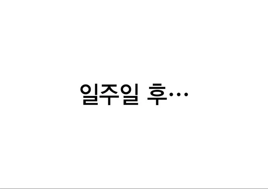 죠죠) 아니꼬운 남자.manwha_32.webp