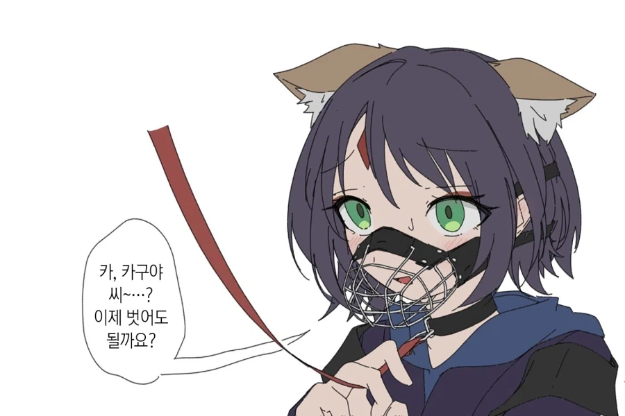 초카구야) 눈을 뜬 카구야_1.webp