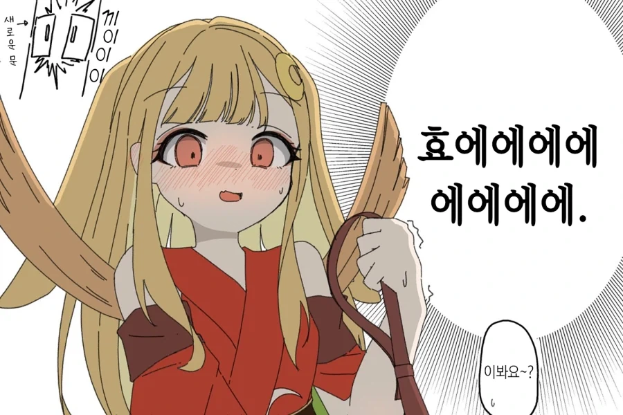 초카구야) 눈을 뜬 카구야_2.webp