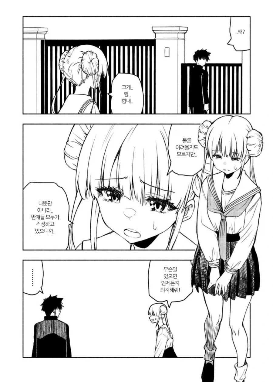 유산을 상속 받았더니 엄청난게 왔다 .manhwa_2.webp