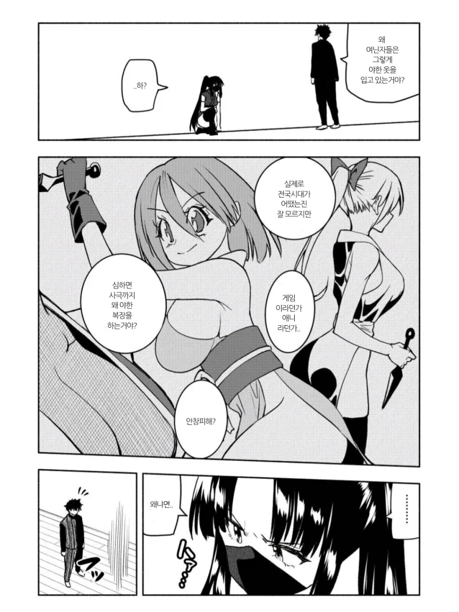 유산을 상속 받았더니 엄청난게 왔다 .manhwa_8.webp