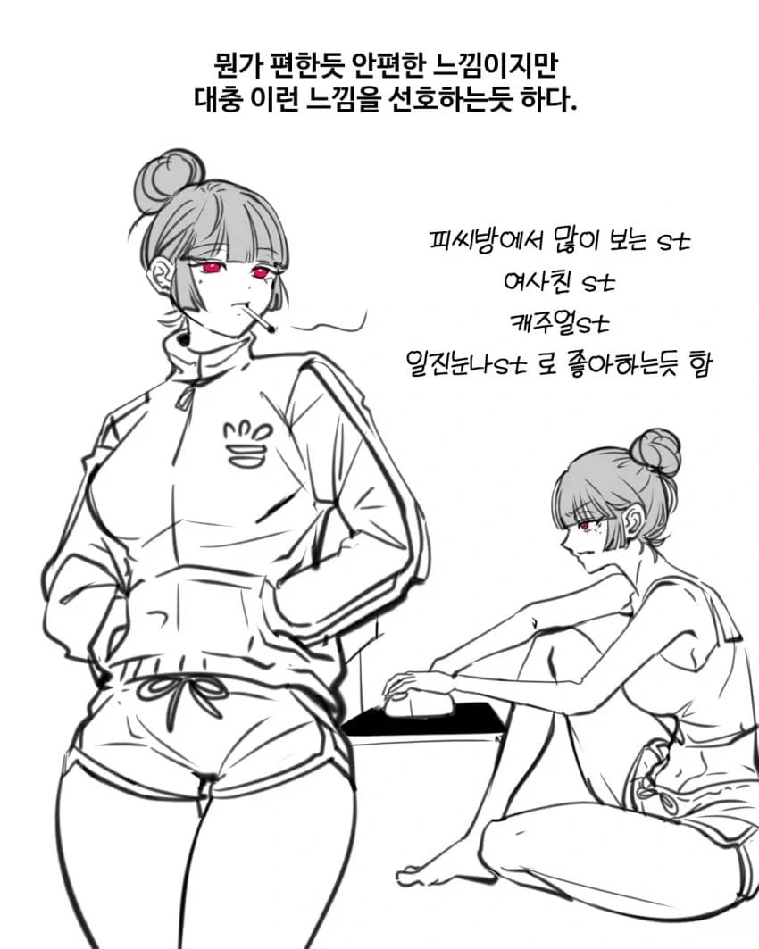 남자들이 좋아하는 옷? .manwha_5.webp