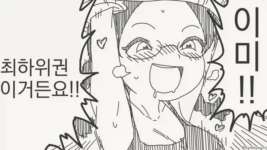 이런거만 하면 성적 떨어지지 않아? .manwha_3.webp