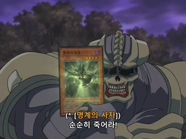 유희왕] 나름 역대급 자폭_8.png