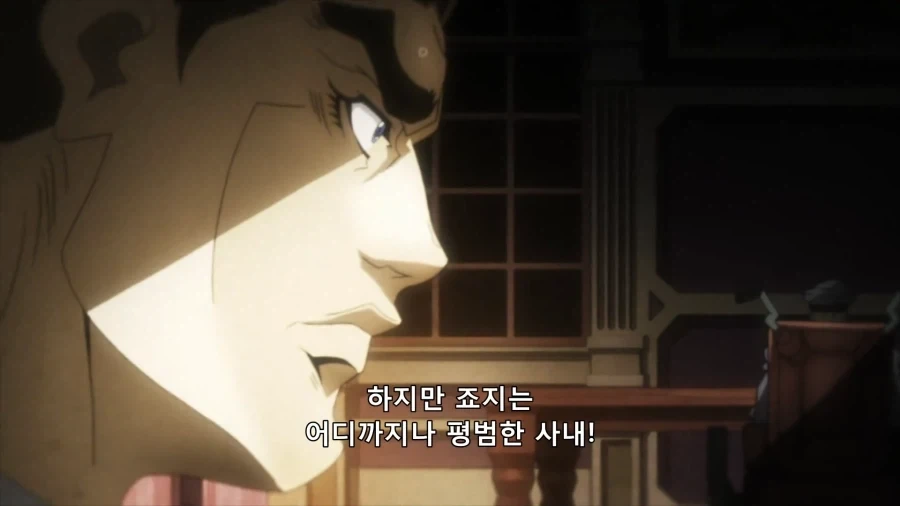 죠죠) 죠지 2세가 파문을 배우지 않은 이유_1.webp