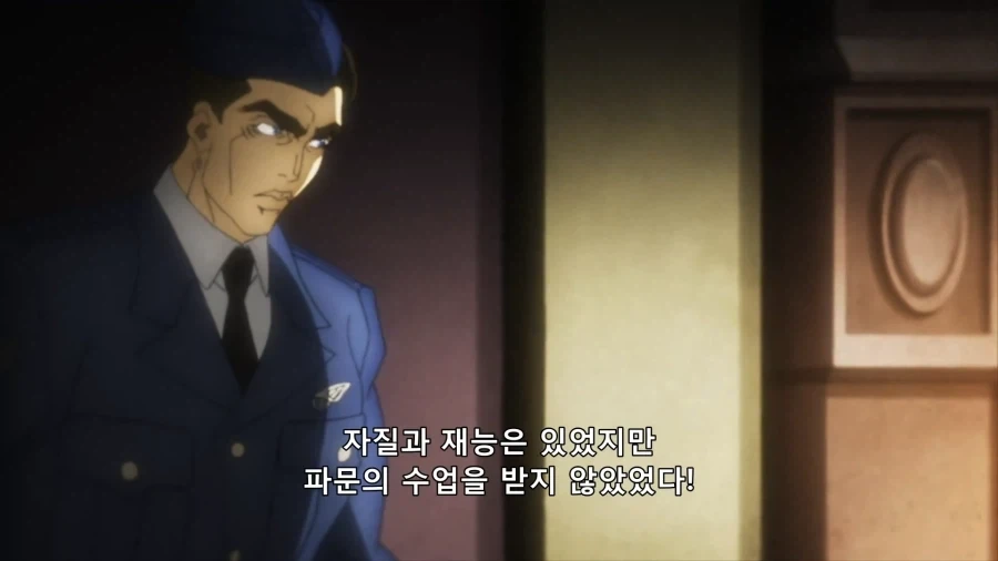죠죠) 죠지 2세가 파문을 배우지 않은 이유_2.webp