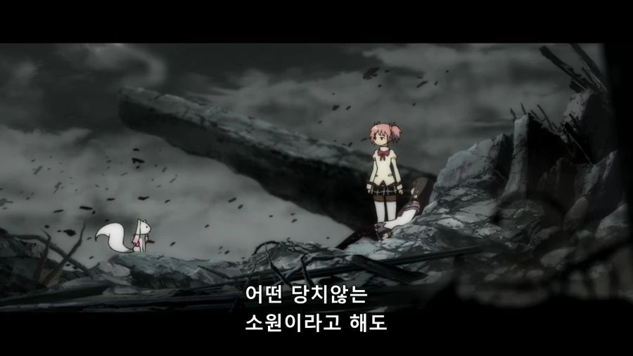 “마도카、넌 그 영혼을 댓가로 뭘 바라지?”_3.jpg