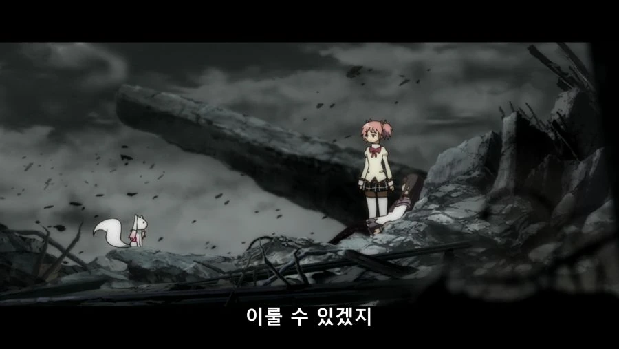 “마도카、넌 그 영혼을 댓가로 뭘 바라지?”_4.jpg