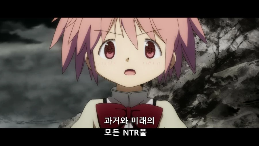 “마도카、넌 그 영혼을 댓가로 뭘 바라지?”_13.jpg