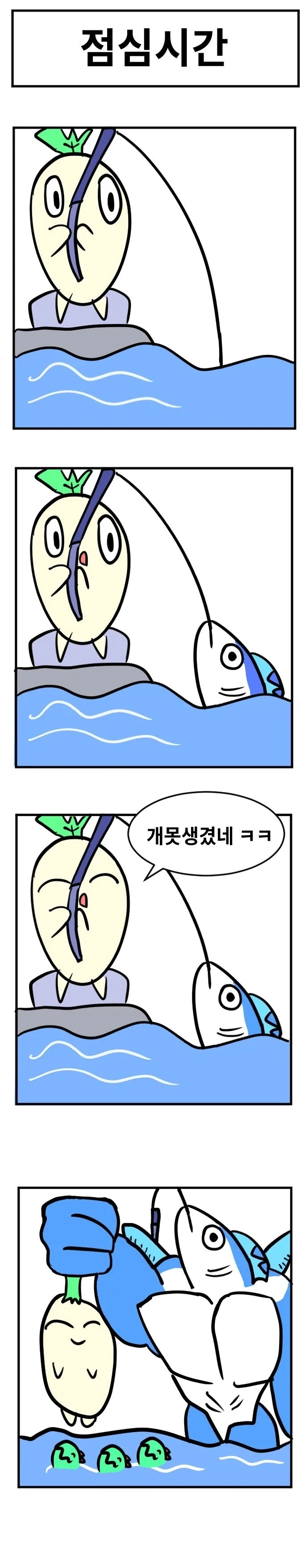 스압) 3년동안 그렸던 창작 4컷 만화 85편 모음.jpg_1.webp
