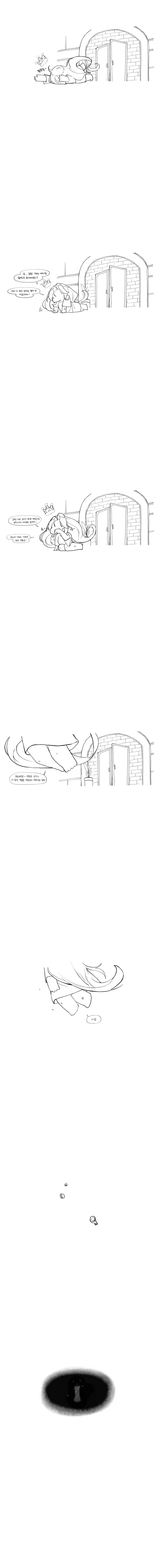 트릭컬) 네가 제일 먼저 생각나서 돌아왔어1.manga_12.webp