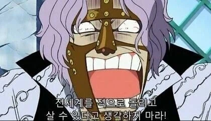 원피스) 작가가 잊지않고 다시 등장시킨 소소한 디테일들_2.webp